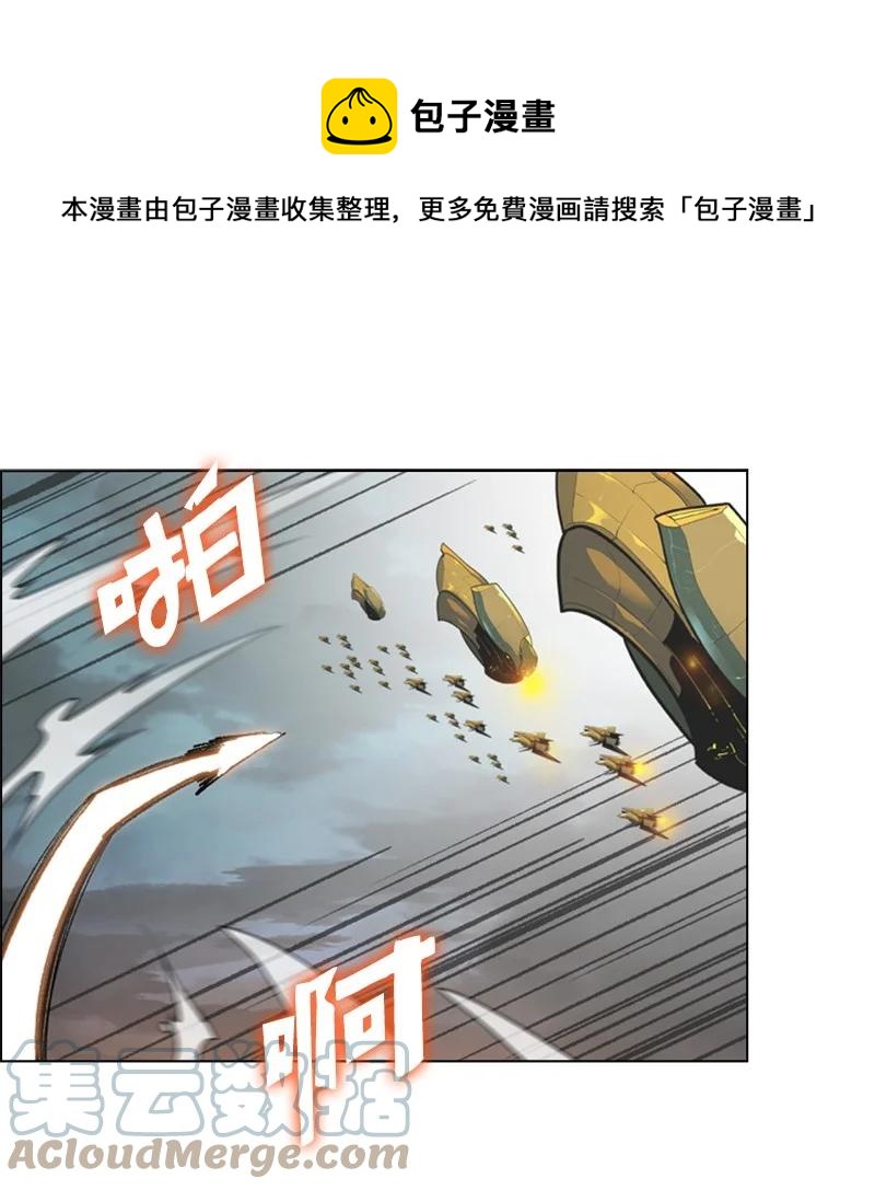 《反叛船长的异世界攻略》121 危机四伏 第1页
