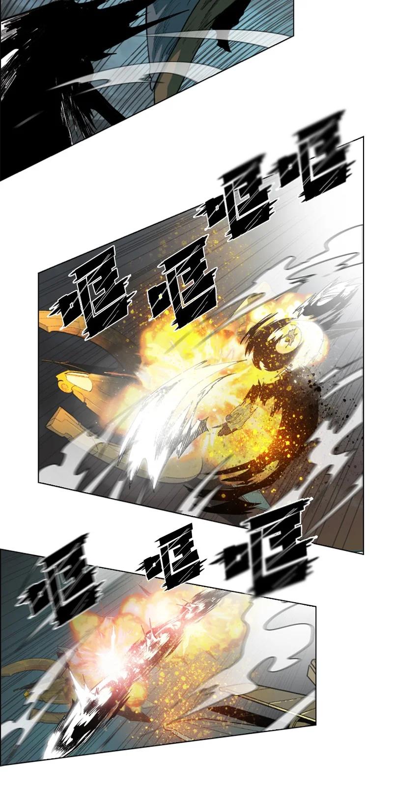 《反叛船长的异世界攻略》121 危机四伏 第20页