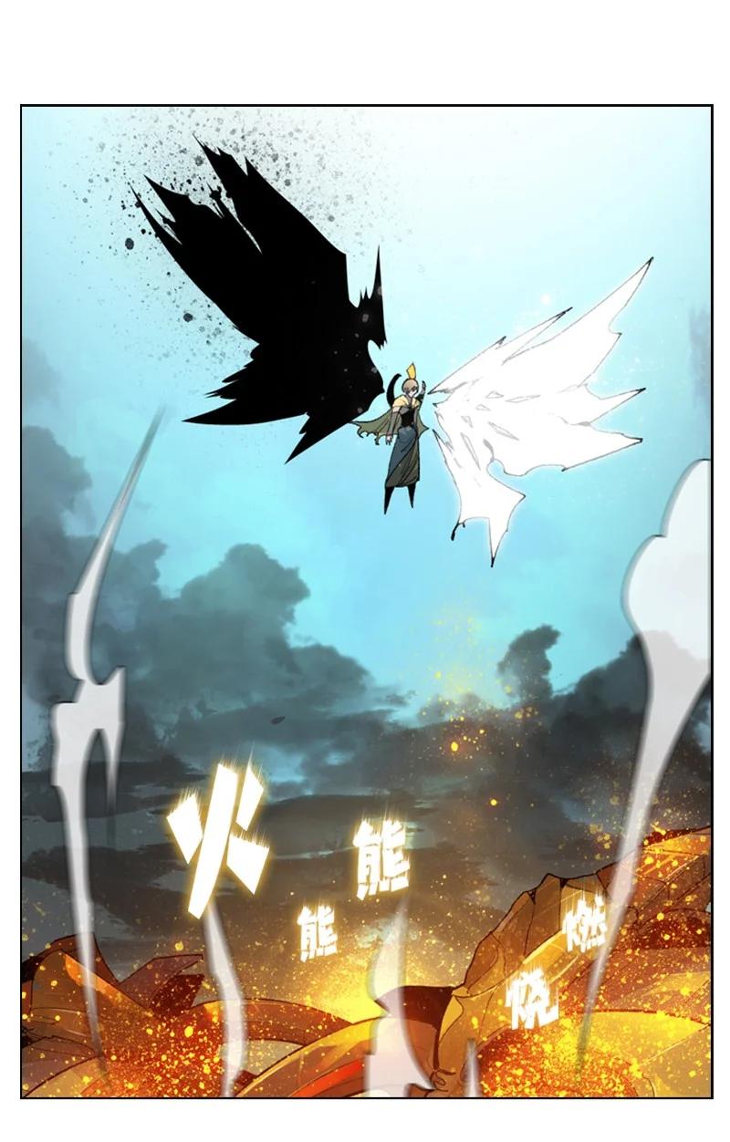 《反叛船长的异世界攻略》121 危机四伏 第26页