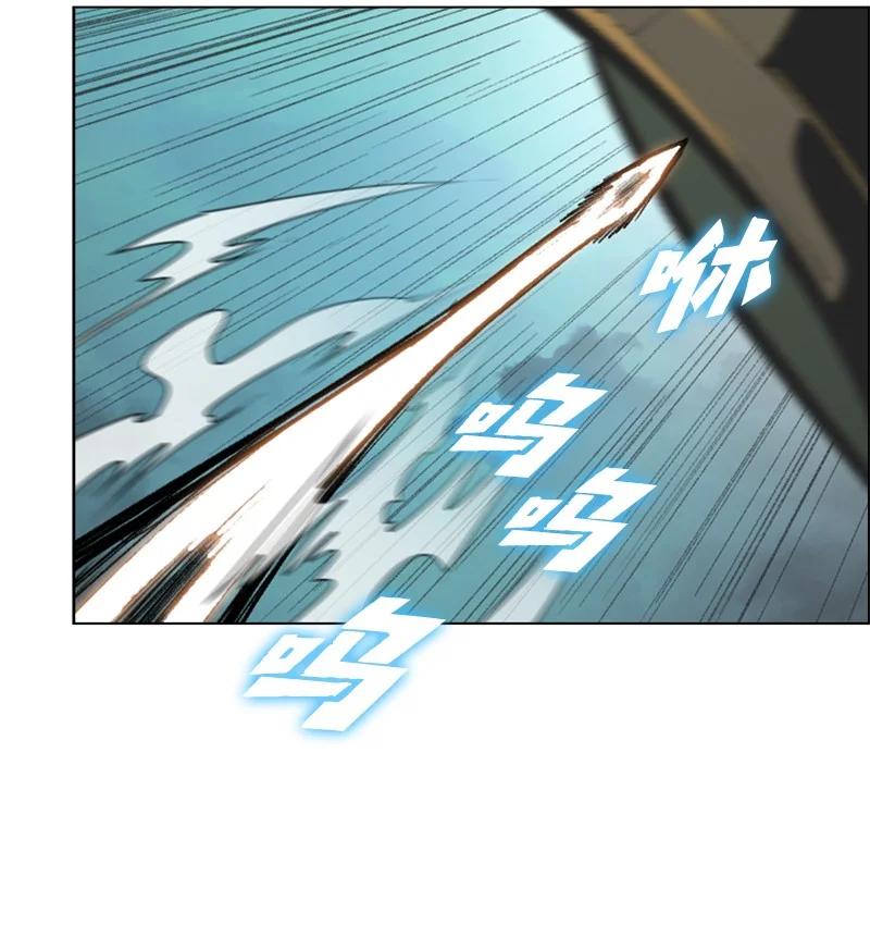 《反叛船长的异世界攻略》121 危机四伏 第2页