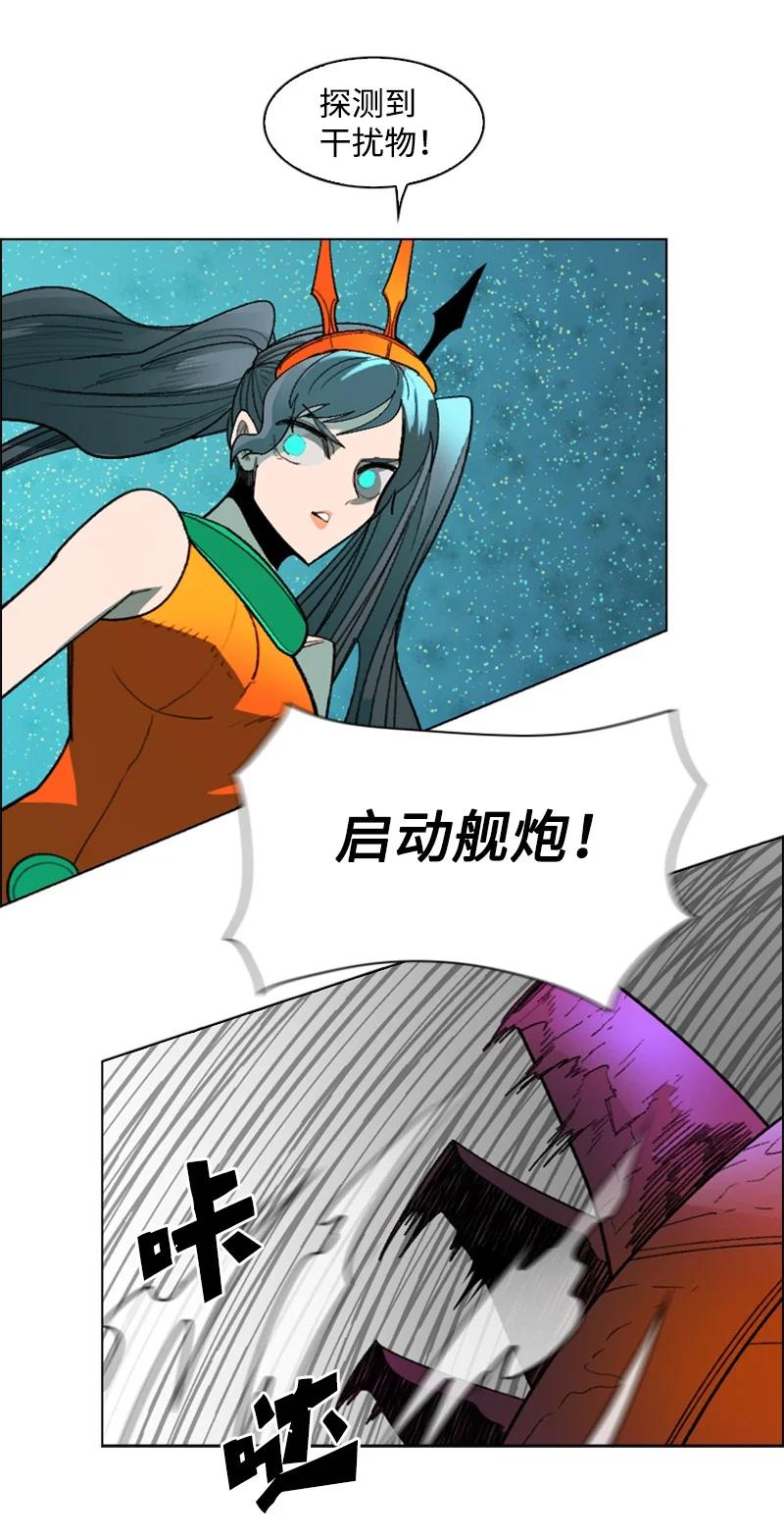 《反叛船长的异世界攻略》121 危机四伏 第39页