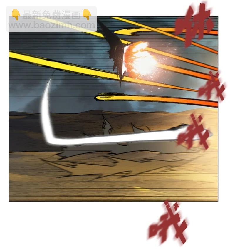 《反叛船长的异世界攻略》121 危机四伏 第44页