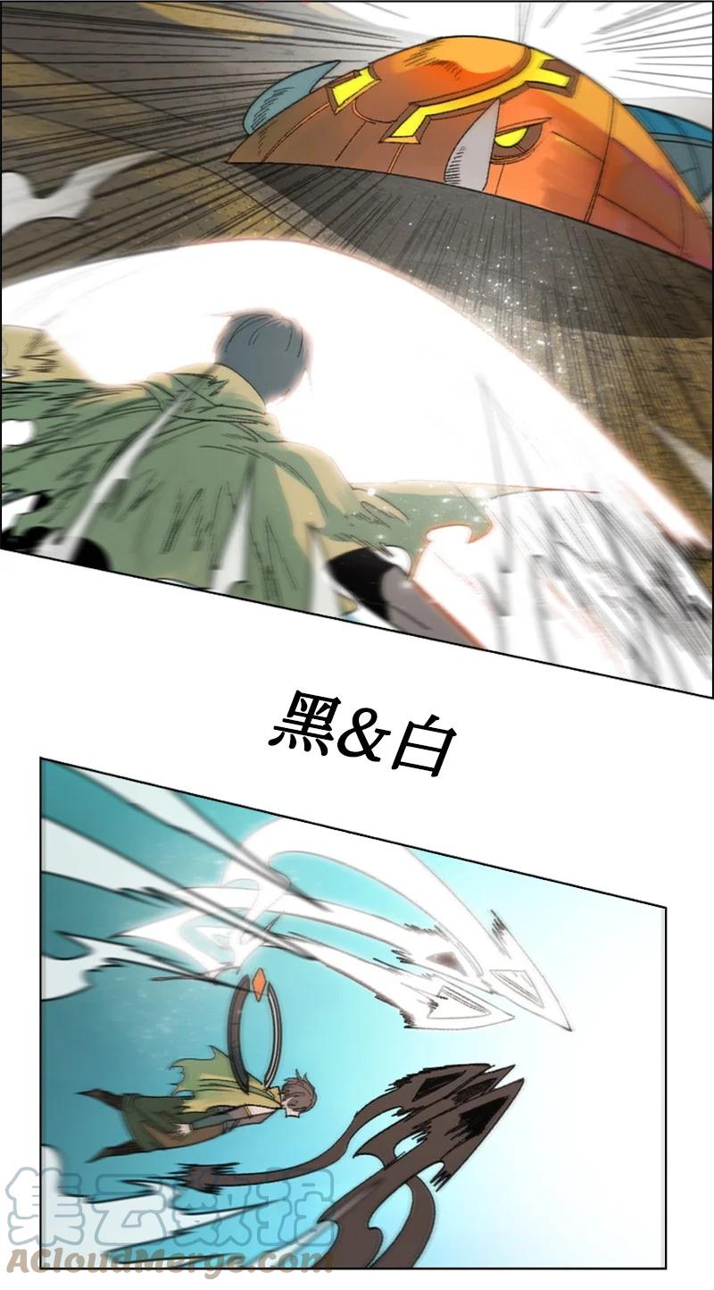 《反叛船长的异世界攻略》121 危机四伏 第46页
