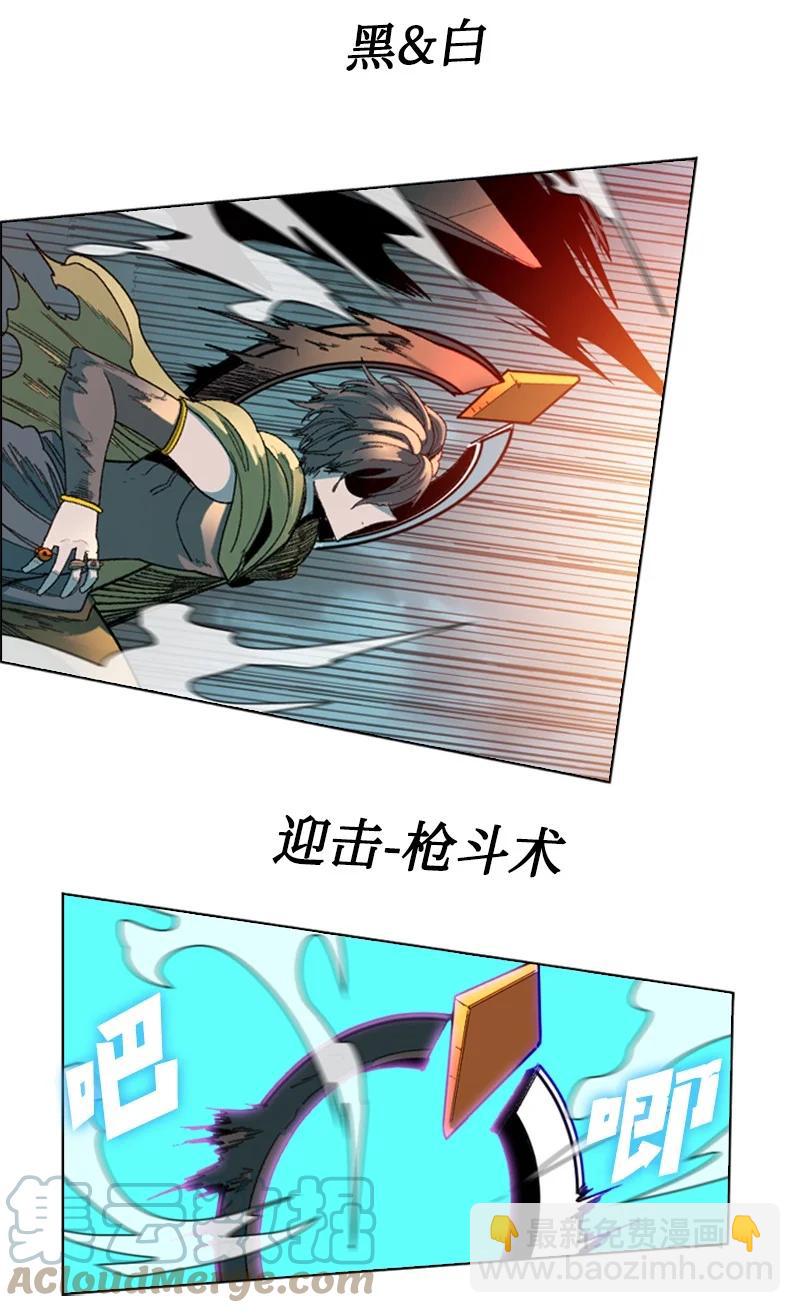 《反叛船长的异世界攻略》121 危机四伏 第7页