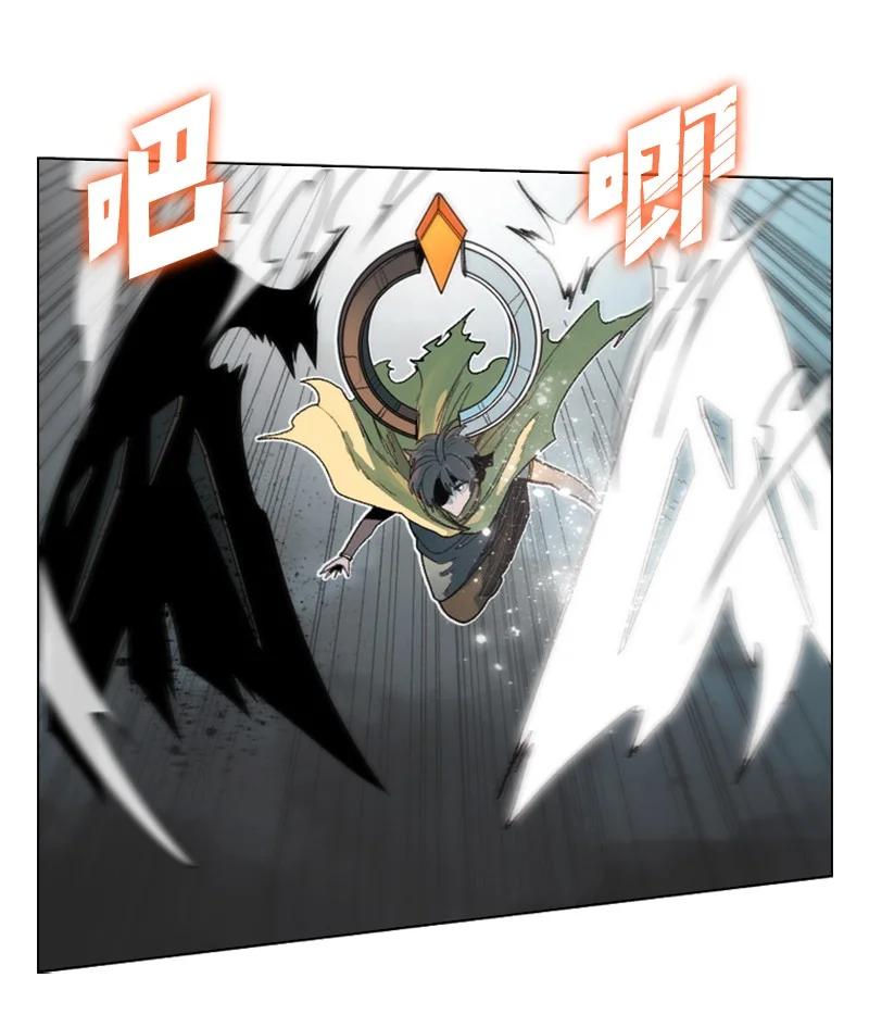 《反叛船长的异世界攻略》121 危机四伏 第9页
