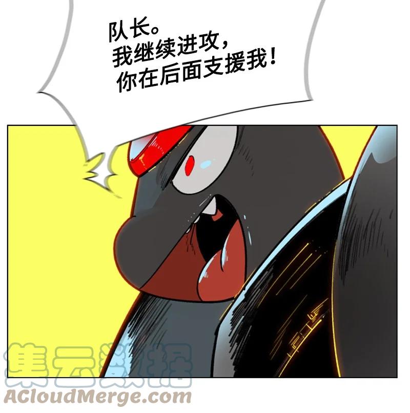 《反叛船长的异世界攻略》123 迷人的小鳄鱼 第19页