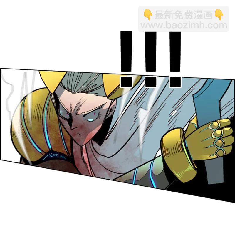 《反叛船长的异世界攻略》123 迷人的小鳄鱼 第24页