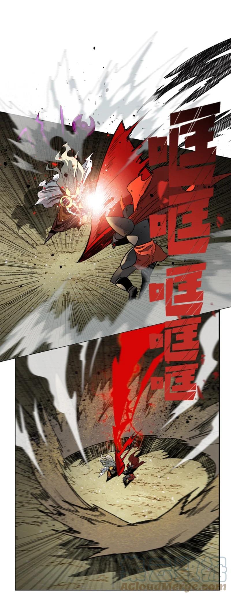 《反叛船长的异世界攻略》123 迷人的小鳄鱼 第25页