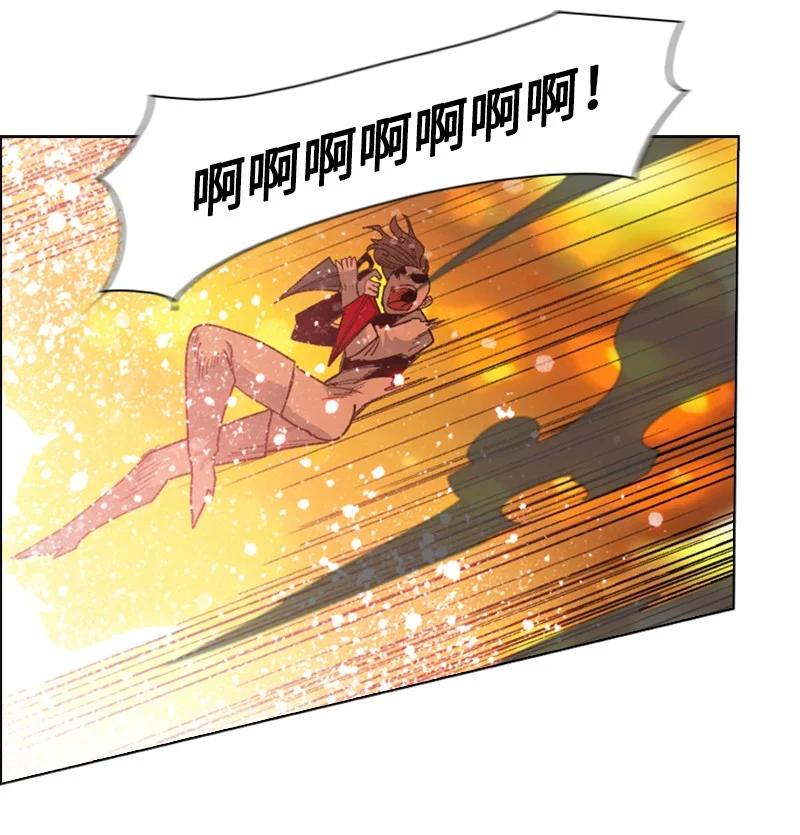 《反叛船长的异世界攻略》123 迷人的小鳄鱼 第38页