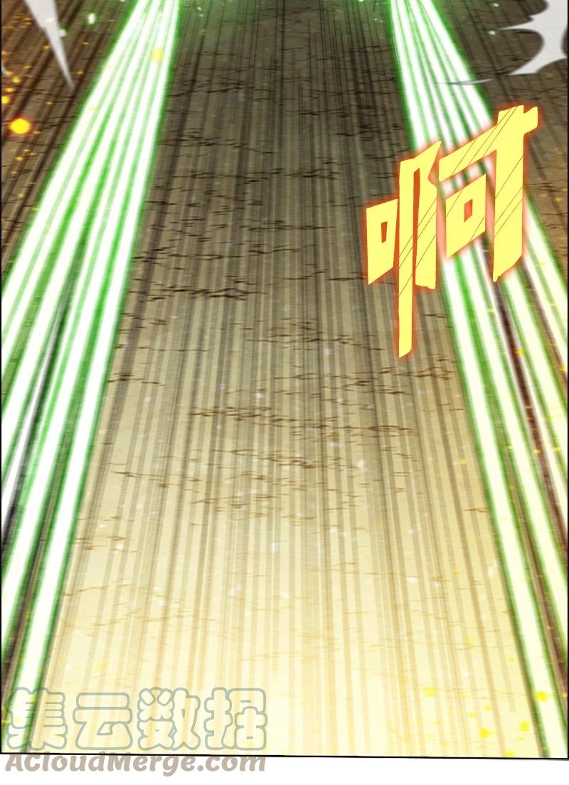 《反叛船长的异世界攻略》123 迷人的小鳄鱼 第43页