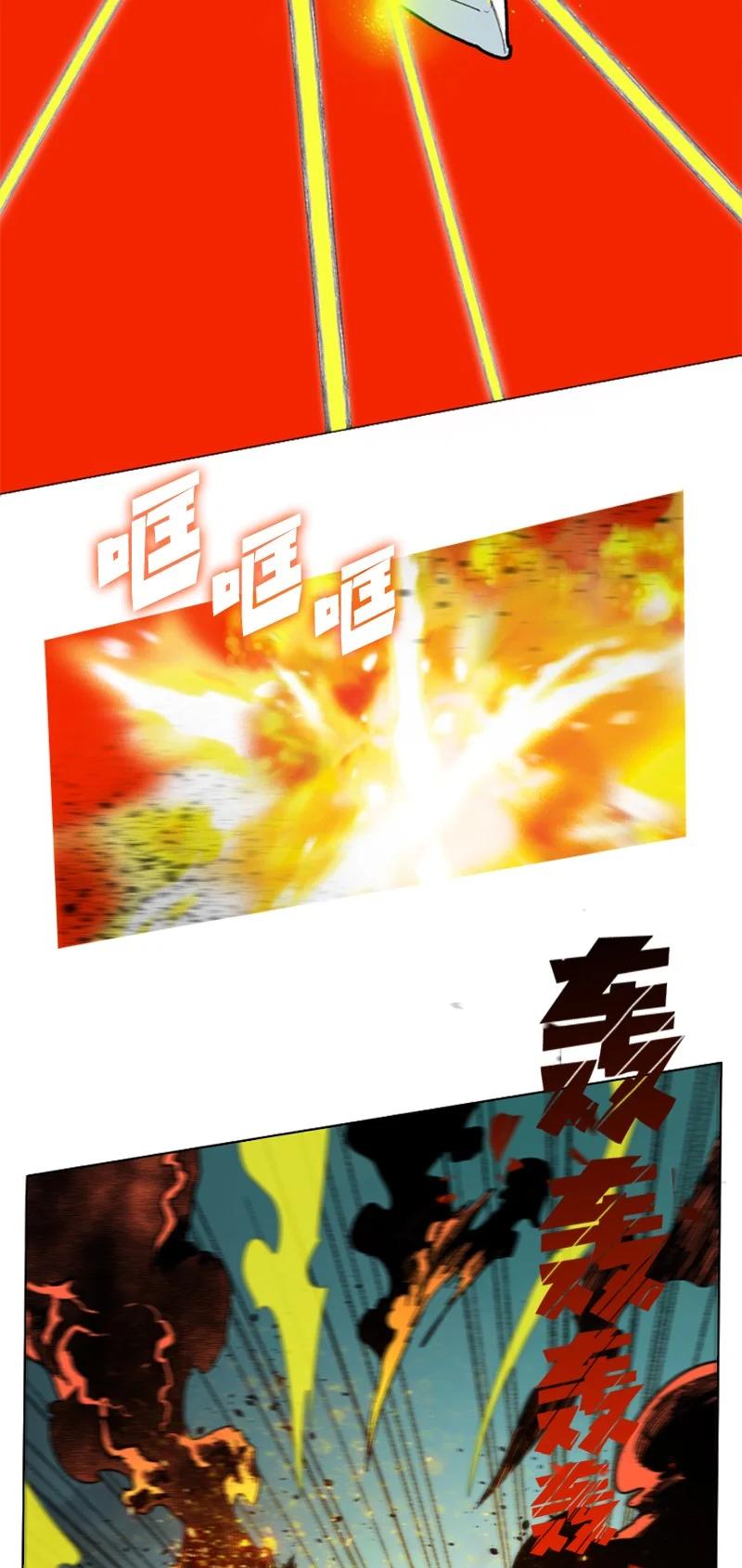 《反叛船长的异世界攻略》123 迷人的小鳄鱼 第45页