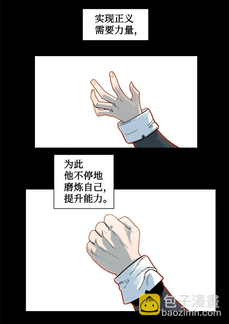 《反叛船长的异世界攻略》127 步步为谋 第2页