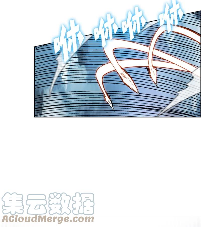 《反叛船长的异世界攻略》127 步步为谋 第45页