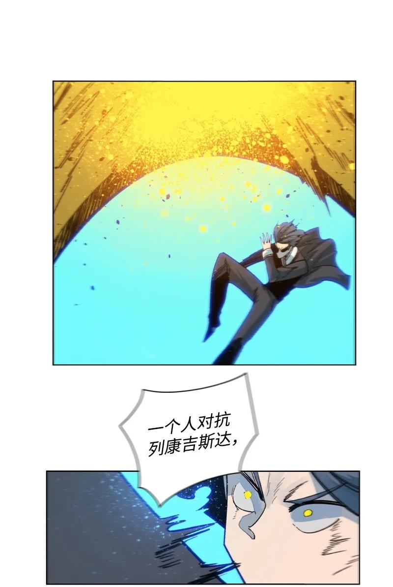《反叛船长的异世界攻略》127 步步为谋 第48页