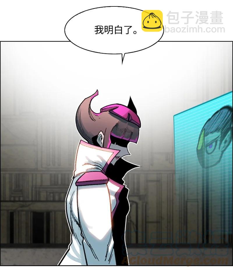 《反叛船长的异世界攻略》125 交换人质 第7页