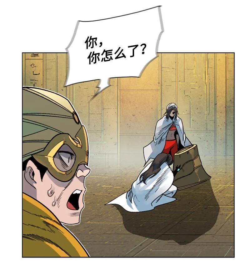 《反叛船长的异世界攻略》124 休战宣言 第12页