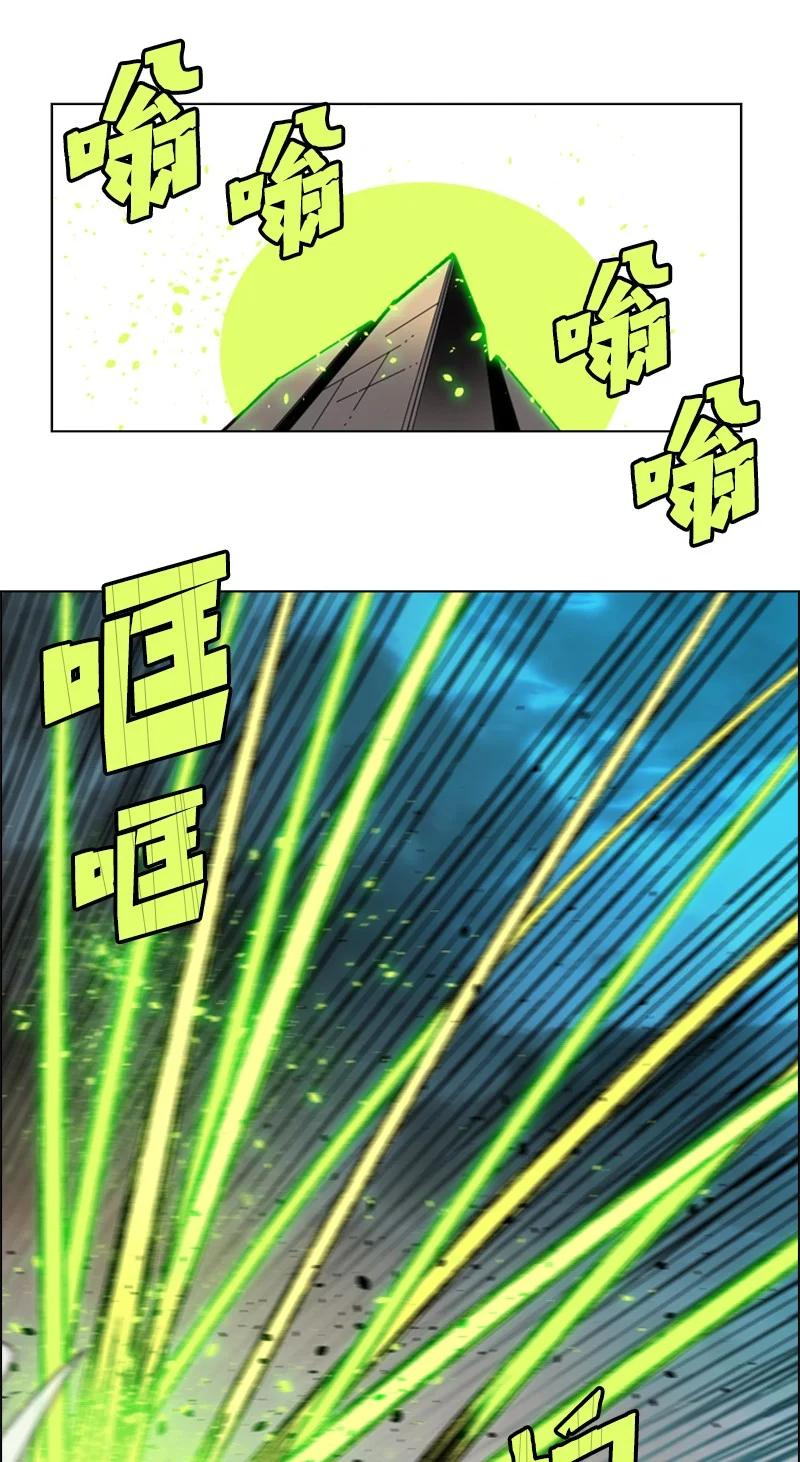 《反叛船长的异世界攻略》124 休战宣言 第26页