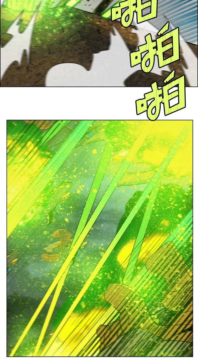 《反叛船长的异世界攻略》124 休战宣言 第27页