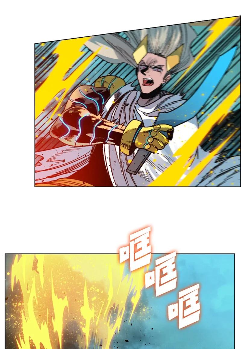 《反叛船长的异世界攻略》124 休战宣言 第40页
