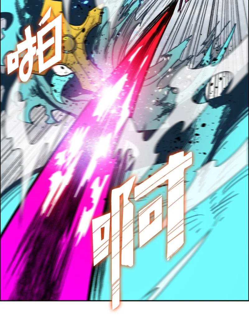 《反叛船长的异世界攻略》128 所谓正义 第17页
