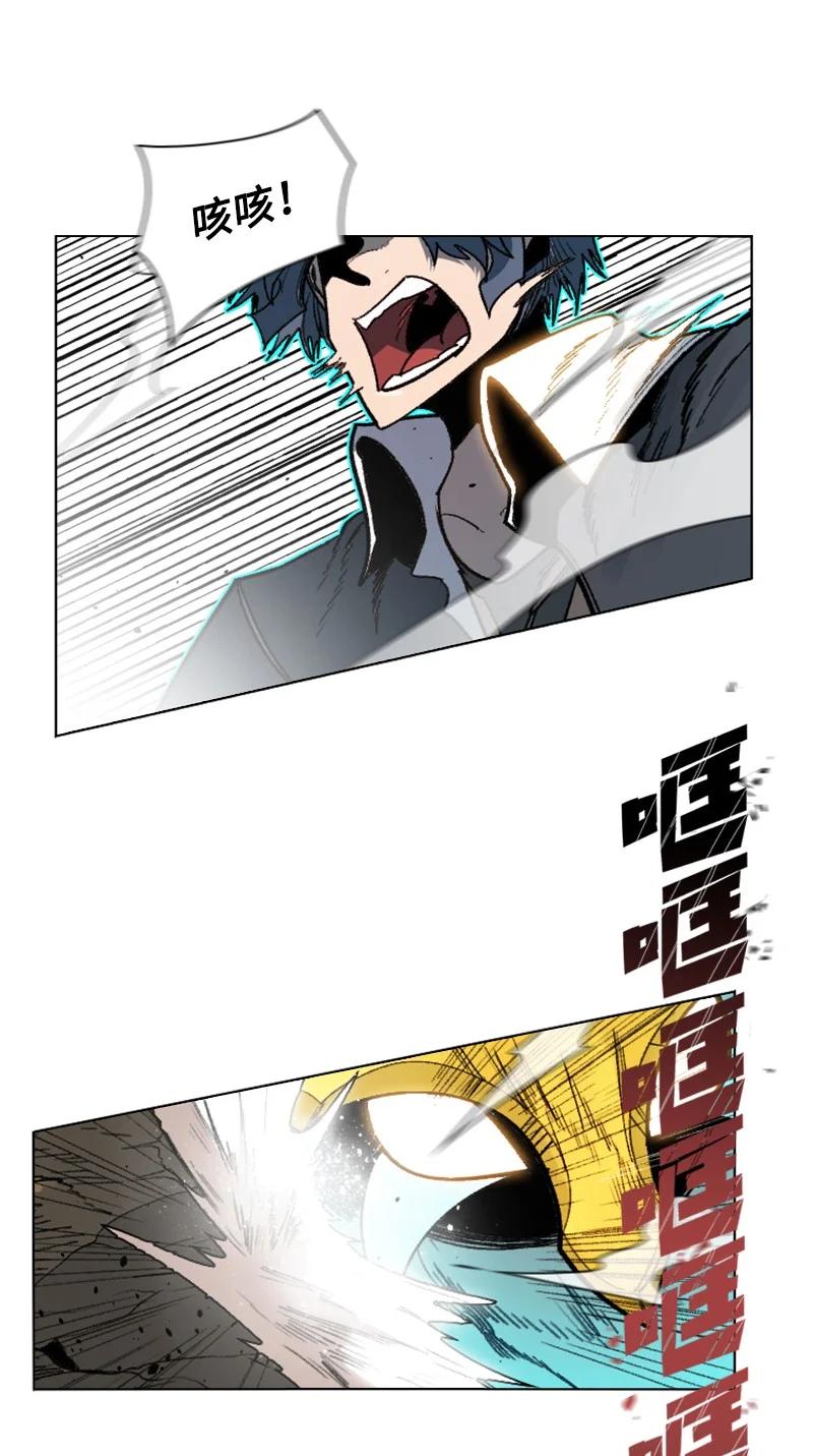 《反叛船长的异世界攻略》128 所谓正义 第21页