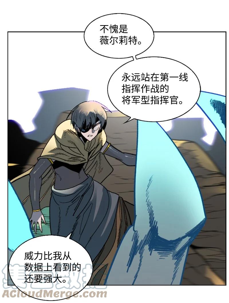 《反叛船长的异世界攻略》128 所谓正义 第25页
