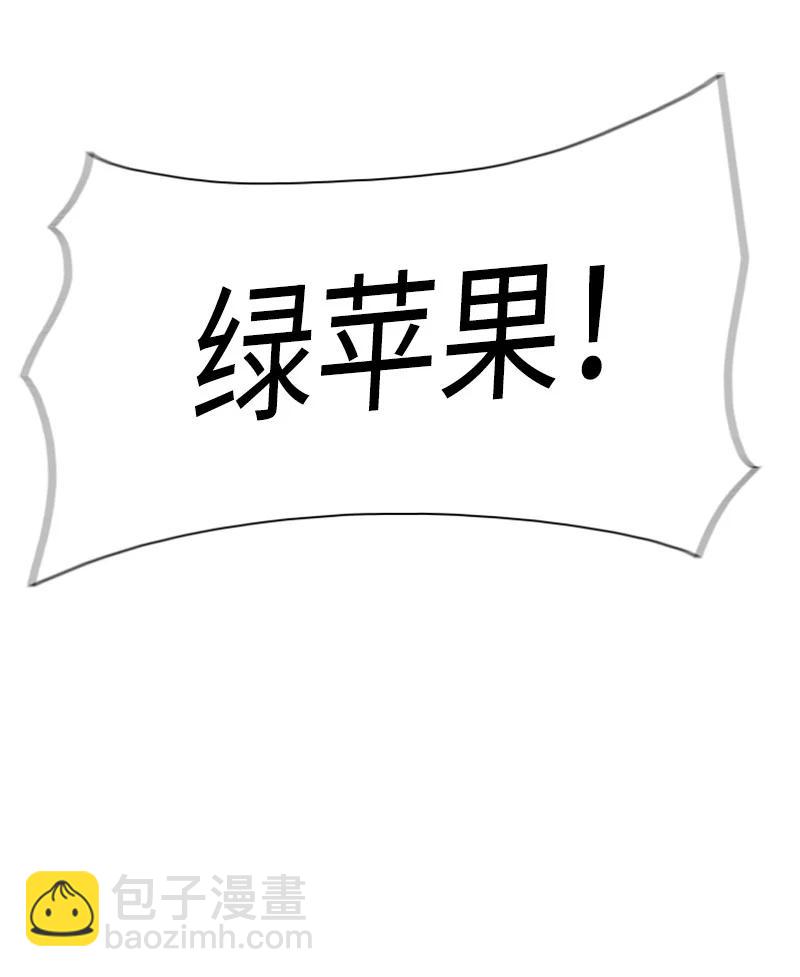 《反叛船长的异世界攻略》128 所谓正义 第27页