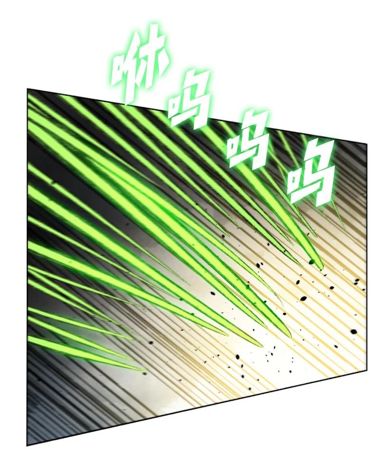 《反叛船长的异世界攻略》128 所谓正义 第29页