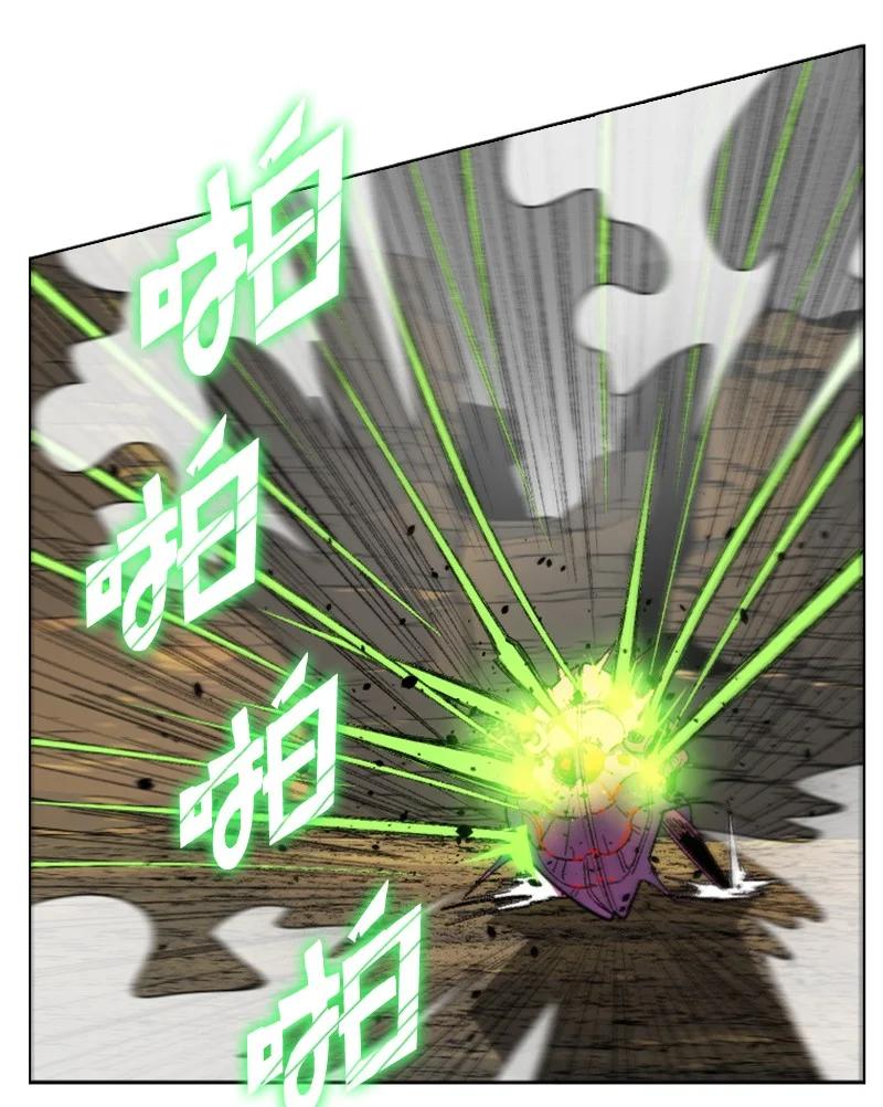 《反叛船长的异世界攻略》128 所谓正义 第30页