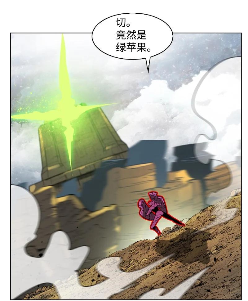 《反叛船长的异世界攻略》128 所谓正义 第32页