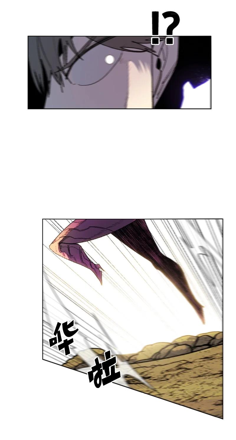 《反叛船长的异世界攻略》128 所谓正义 第39页