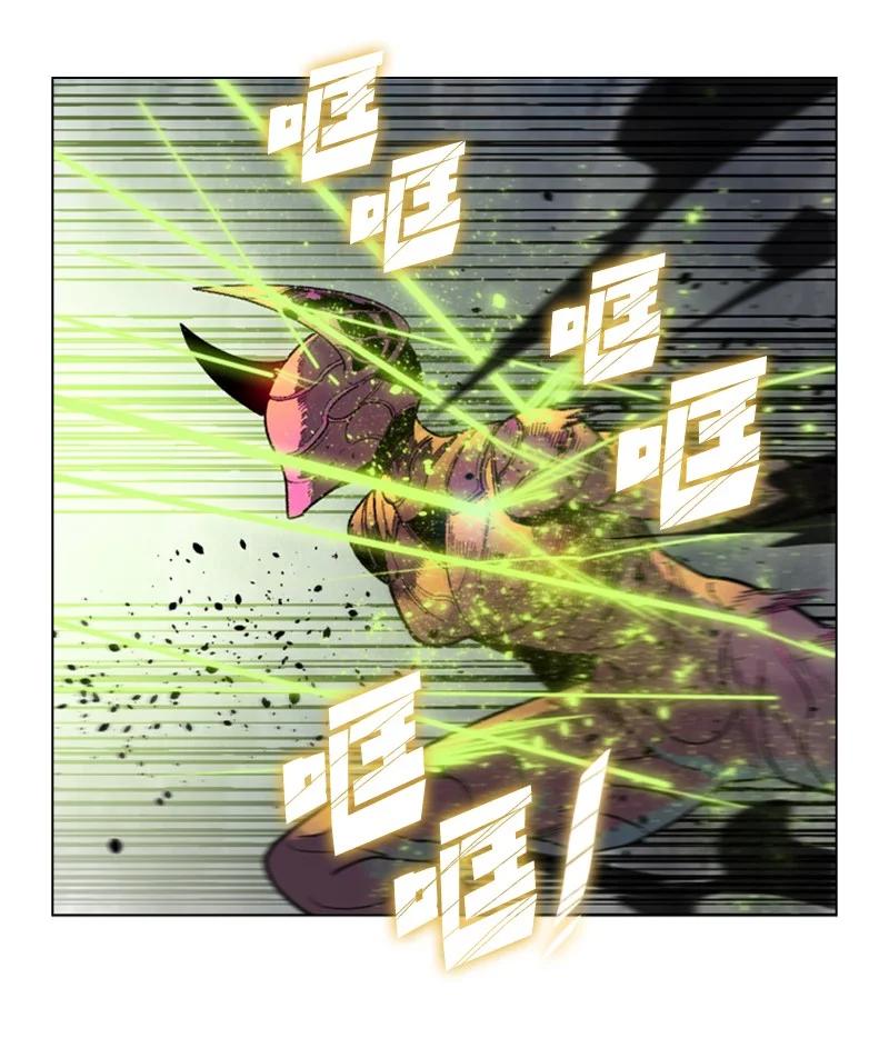 《反叛船长的异世界攻略》128 所谓正义 第41页