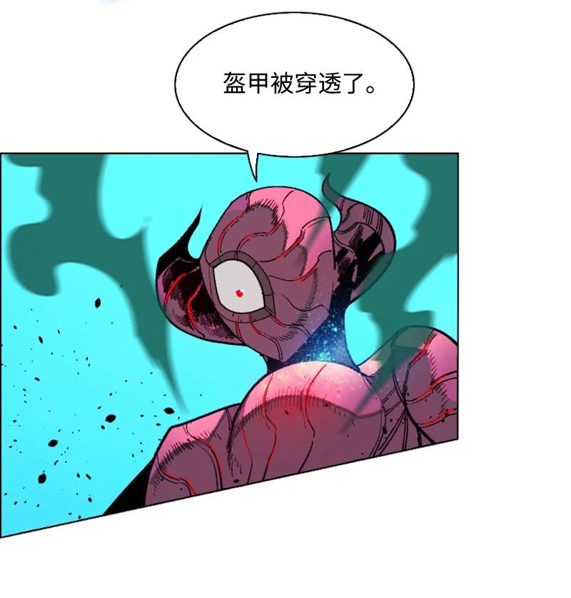 《反叛船长的异世界攻略》129 穷追不舍 第11页