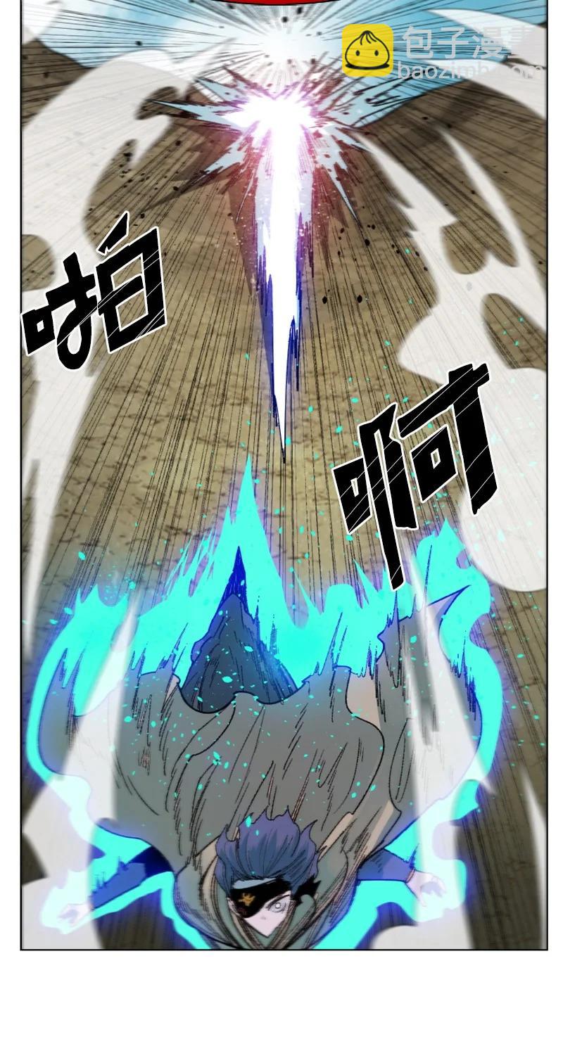 《反叛船长的异世界攻略》129 穷追不舍 第15页