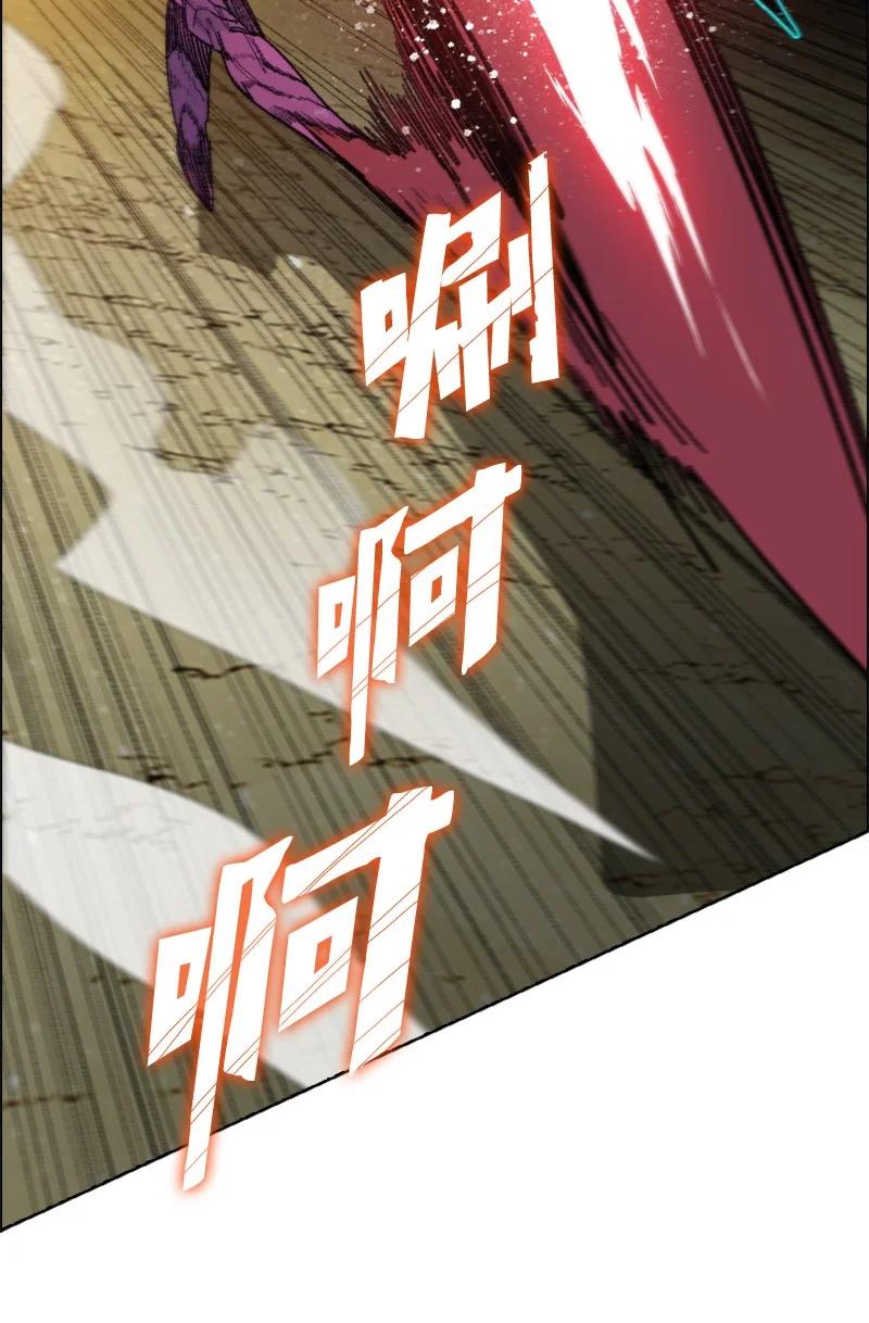 《反叛船长的异世界攻略》129 穷追不舍 第21页
