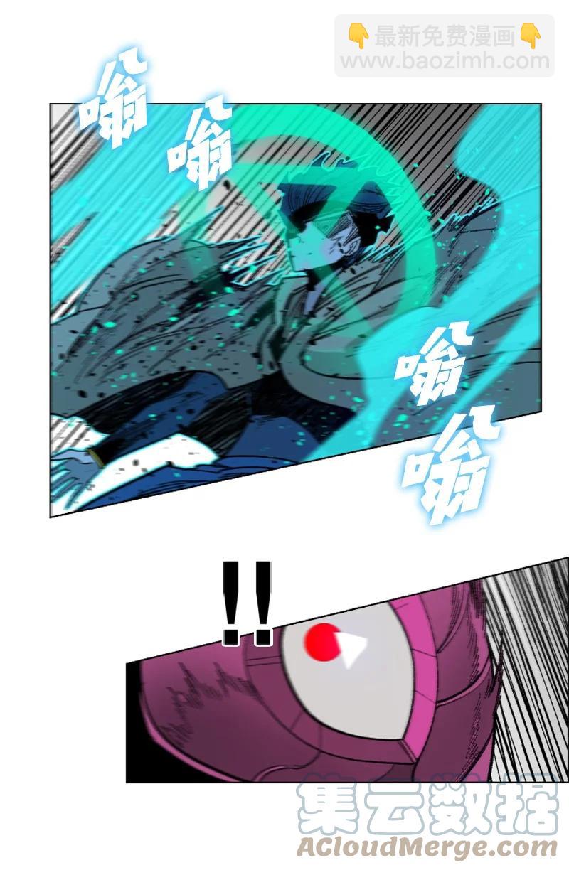 《反叛船长的异世界攻略》129 穷追不舍 第22页