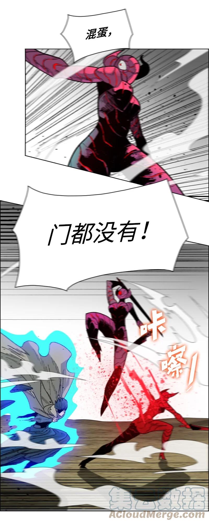 《反叛船长的异世界攻略》129 穷追不舍 第25页