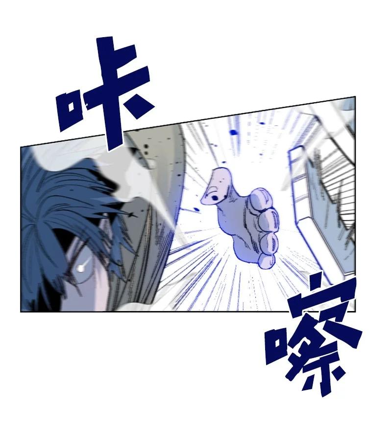 《反叛船长的异世界攻略》129 穷追不舍 第27页