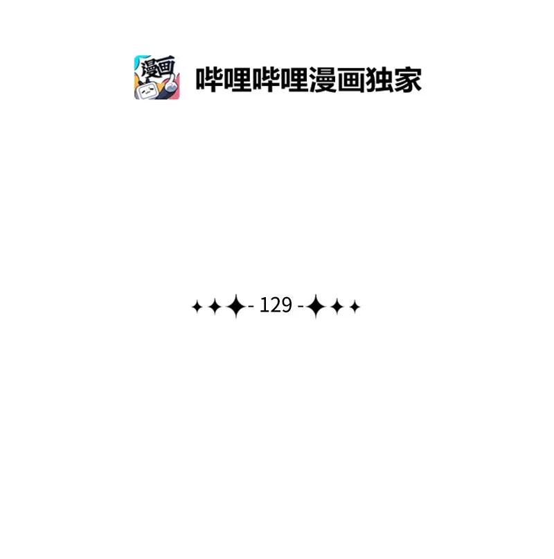《反叛船长的异世界攻略》129 穷追不舍 第2页