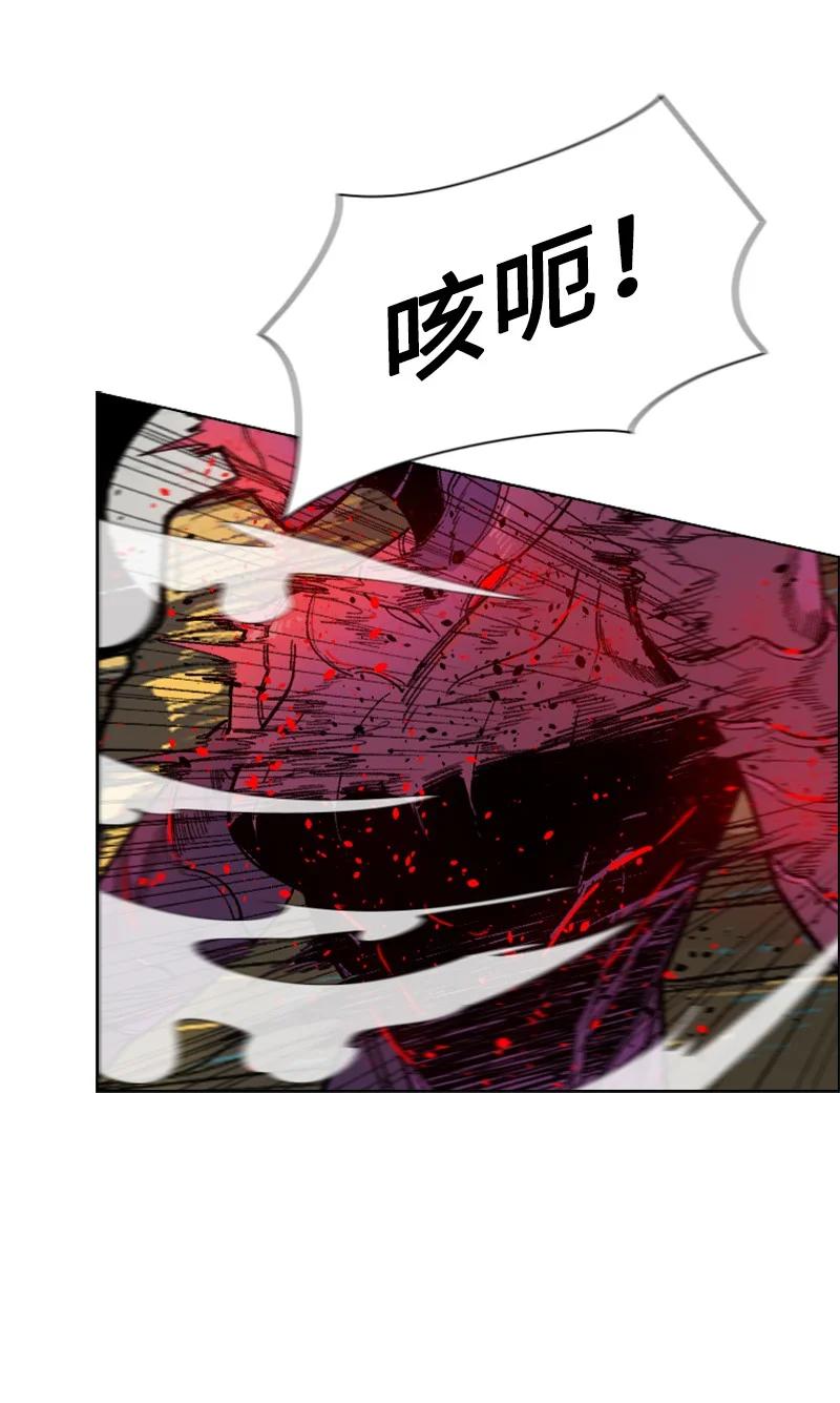 《反叛船长的异世界攻略》129 穷追不舍 第39页