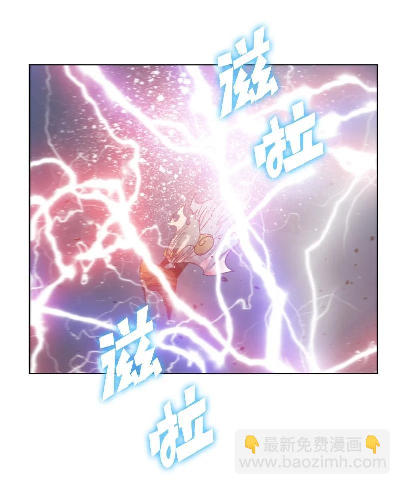 《反叛船长的异世界攻略》129 穷追不舍 第48页