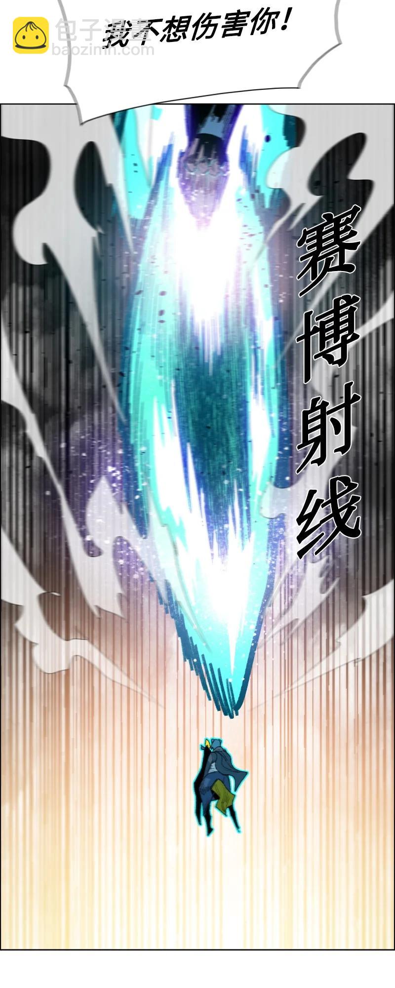 《反叛船长的异世界攻略》131 时间继承者 第12页