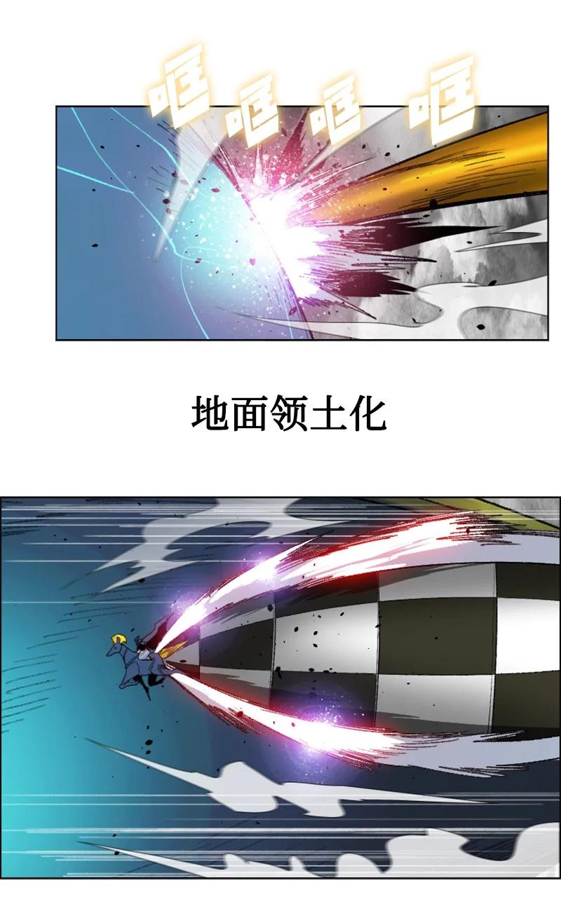 《反叛船长的异世界攻略》131 时间继承者 第17页