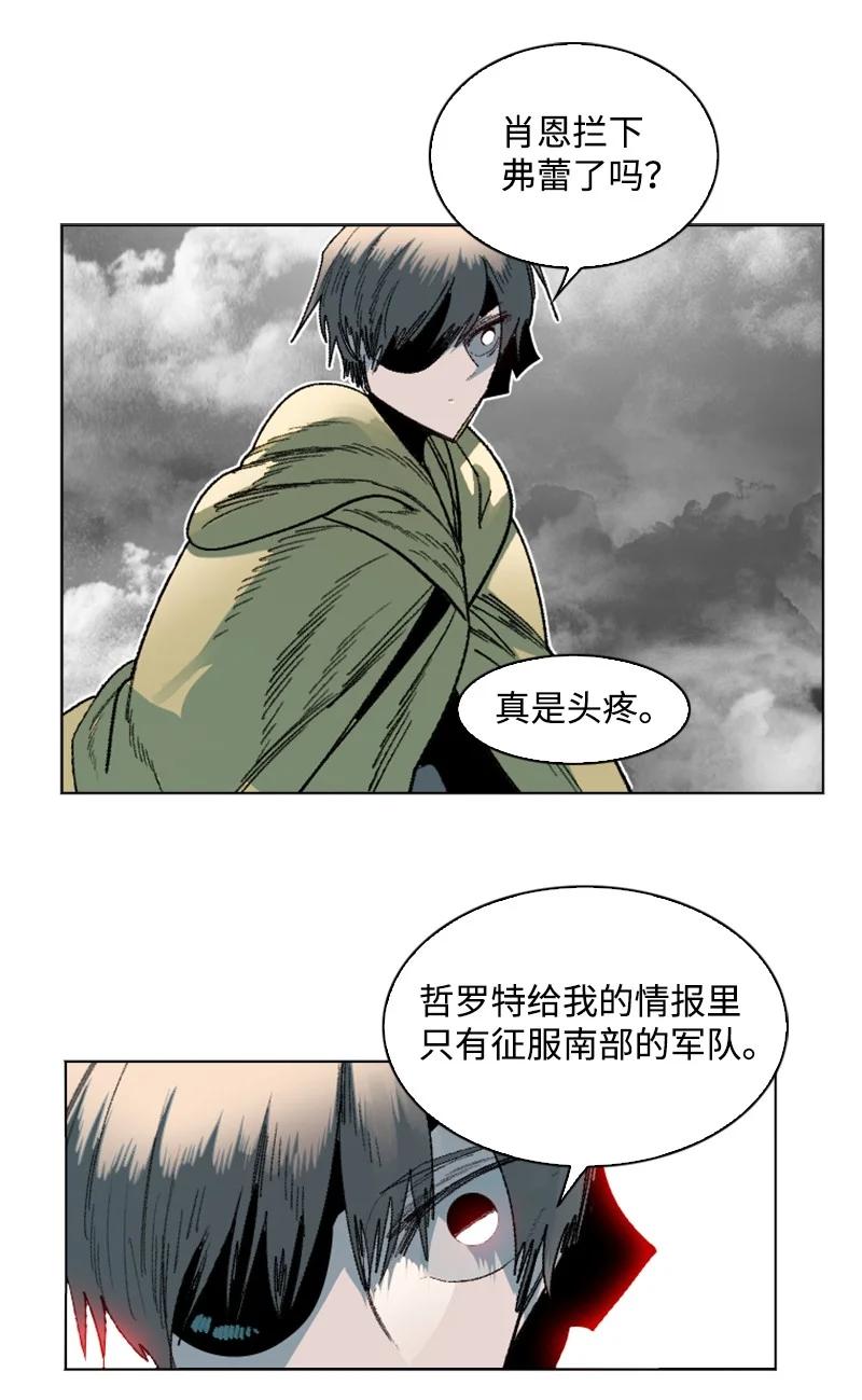 《反叛船长的异世界攻略》131 时间继承者 第23页