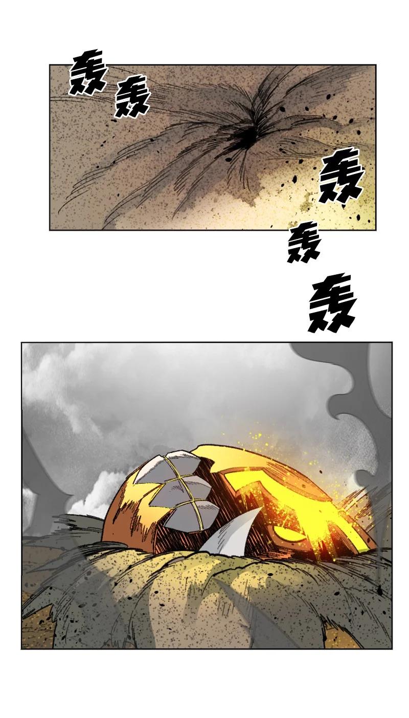 《反叛船长的异世界攻略》131 时间继承者 第26页