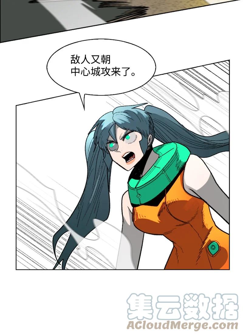 《反叛船长的异世界攻略》131 时间继承者 第28页