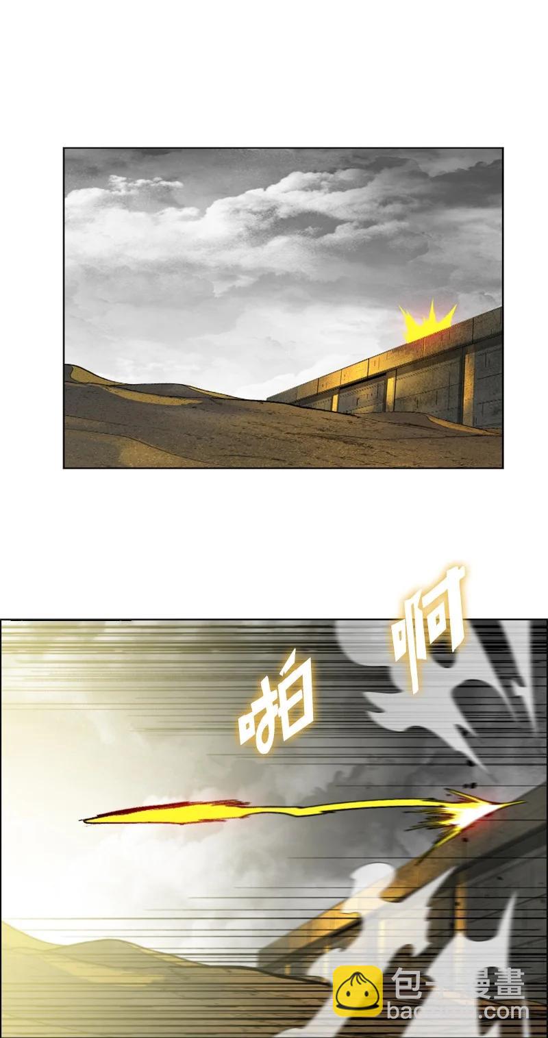 《反叛船长的异世界攻略》131 时间继承者 第29页