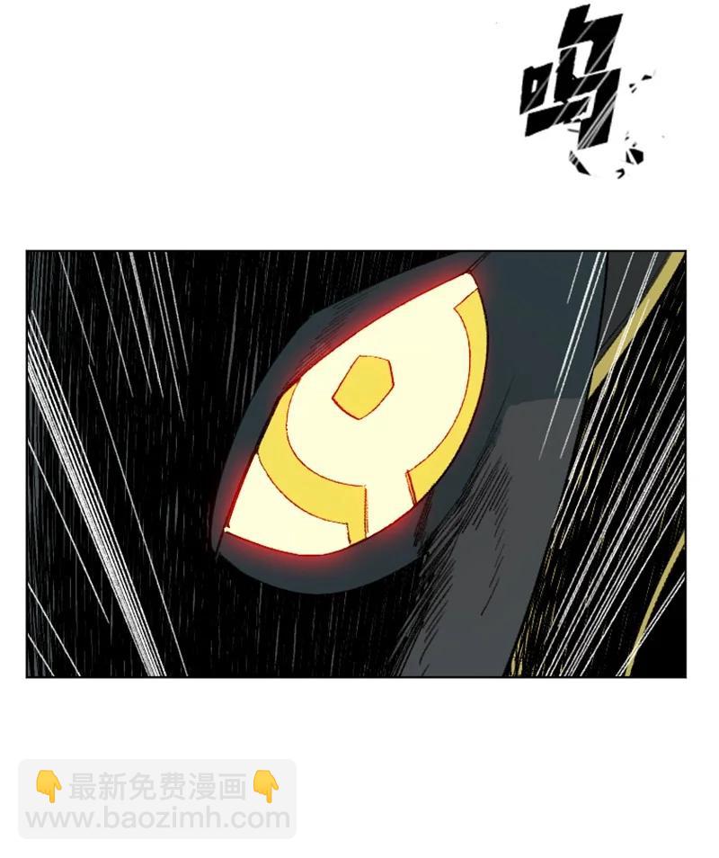 《反叛船长的异世界攻略》131 时间继承者 第36页