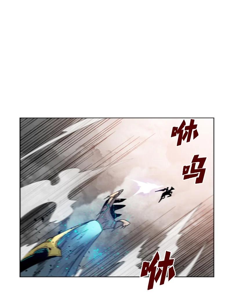 《反叛船长的异世界攻略》131 时间继承者 第3页