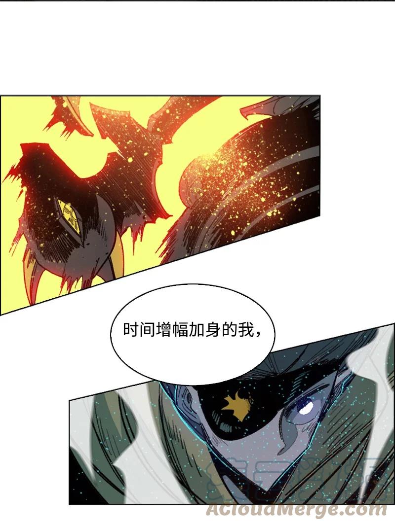 《反叛船长的异世界攻略》131 时间继承者 第40页